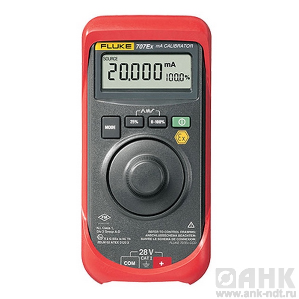 Калибратор токовой петли Fluke 707Ex искробезопасный