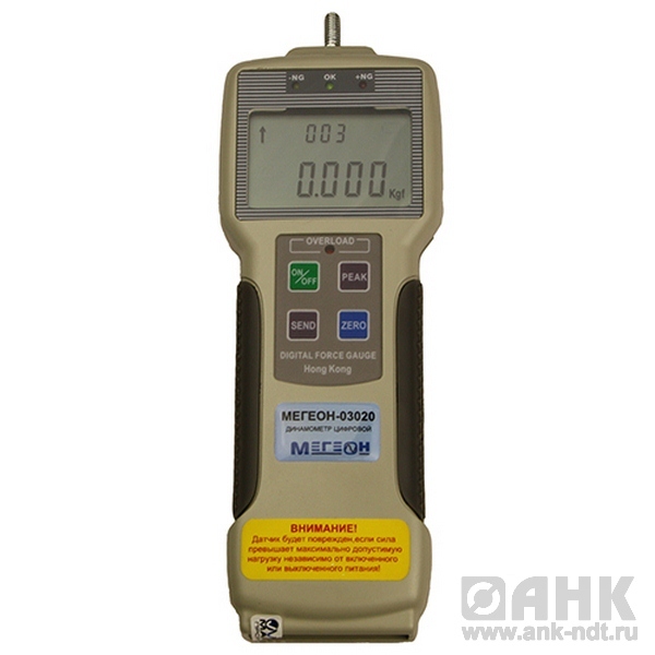 Динамометр сжатия-растяжения цифровой МЕГЕОН 03002