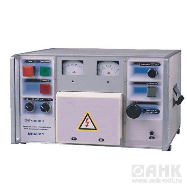 УПУ-21 — установка для испытания диэлектриков