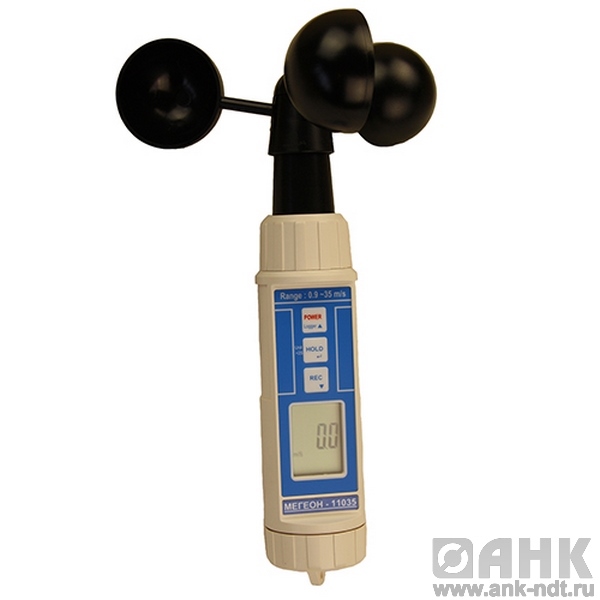 Термоанемометр чашечный МЕГЕОН 11035