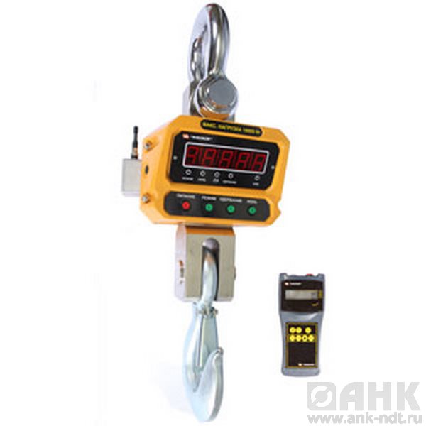 Электронные крановые весы КВВ-30000Р