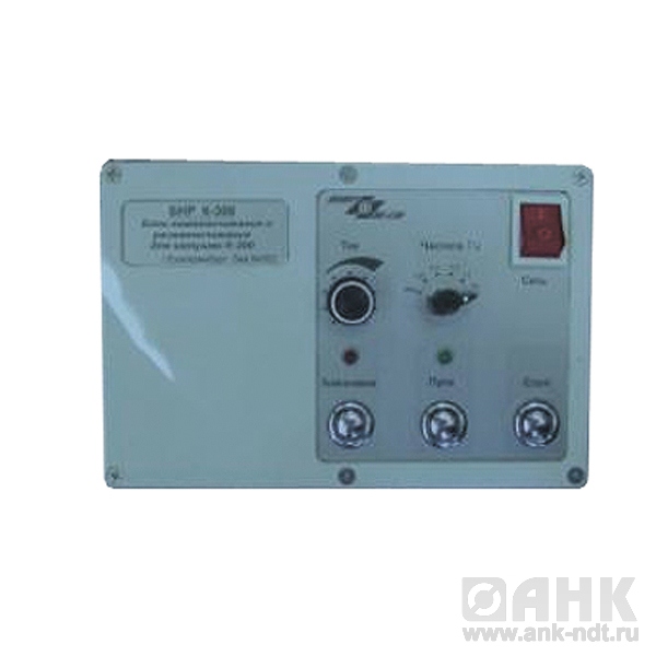 Блок размагничивания БНР-2