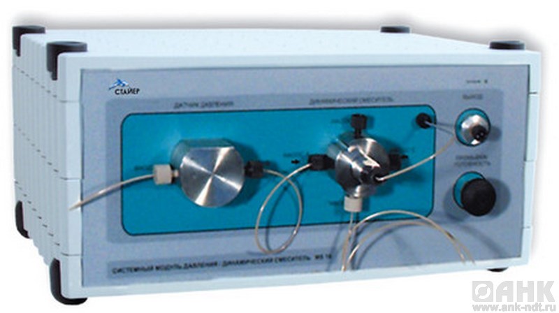 Динамический смеситель MS 16