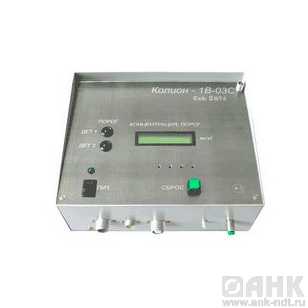 Стационарный фотоионизационный газоанализатор Колион-1В-03С