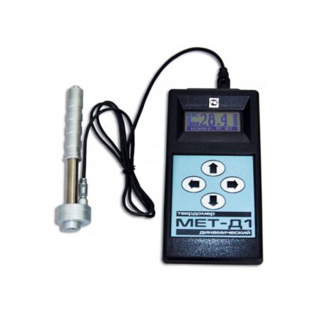 Поверка твердомера динамического МЕТ-Д1