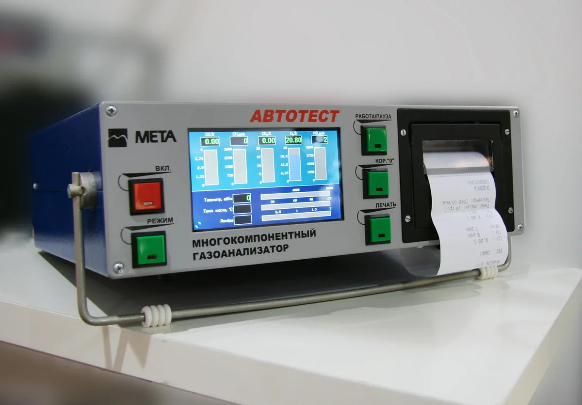 Газоанализатор МЕТА Автотест-02.03П I кл. точности