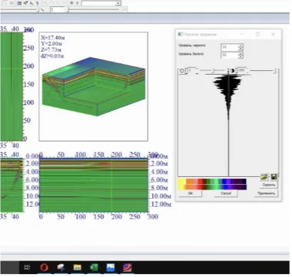 Программное обеспечение ГЕОТЕХ Geoscan 32