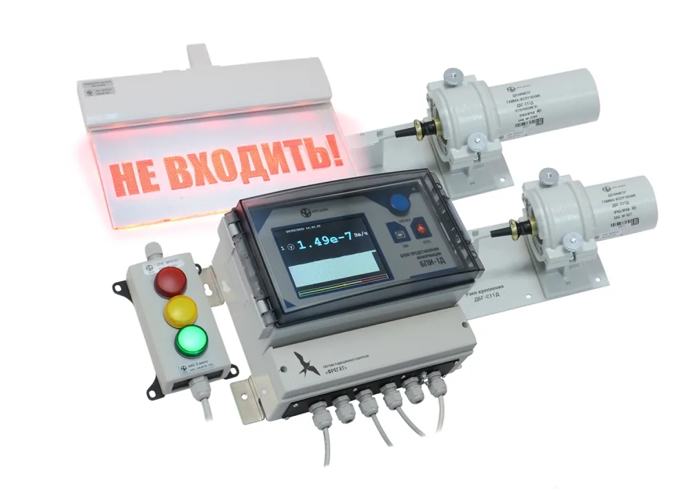 Система Фрегат