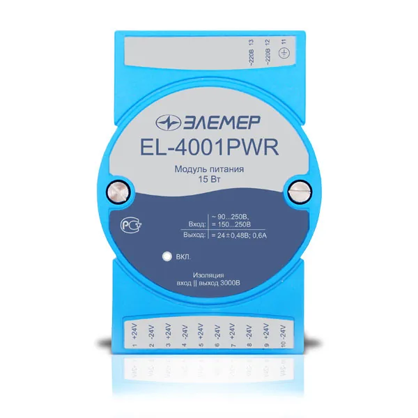 Модуль ЭЛЕМЕР-EL-4001PWR