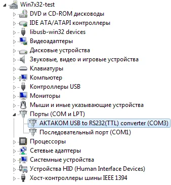 Драйвер для преобразователя интерфейсов АКТАКОМ АСЕ-100x, USB-RS232(TTL), AUsbRsSL
