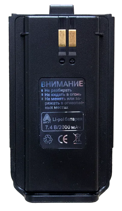 Аккумулятор Аргут А-73 2000 мАч
