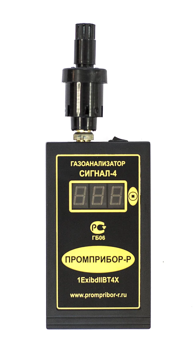 Газоанализатор Сигнал-4