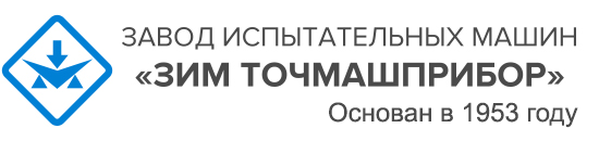 ЗИМ Точмашприбор