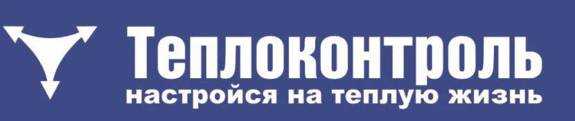 ОАО Теплоконтроль