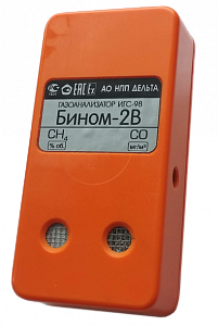 Поверка газоанализатора ИГС-98 — Модификация 2В исполнение 004